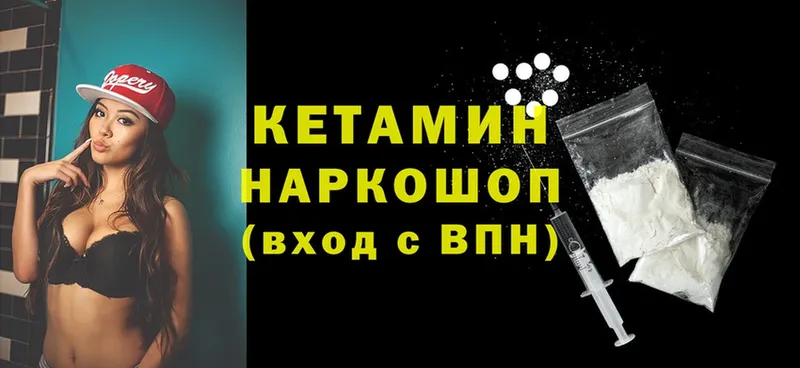 KRAKEN ТОР  Купино  Кетамин ketamine 