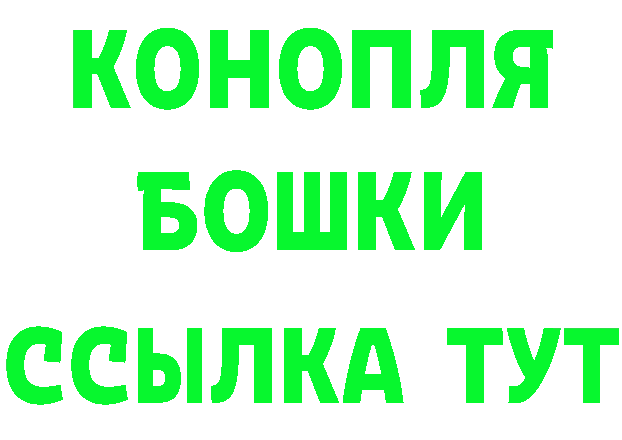 Бутират оксана рабочий сайт площадка hydra Купино